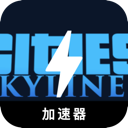 Urban skyline Mobile VPN, 天际线请帮我改写以下内容，尽量与原文有显著不同。请保存所有可能的token，例如手机翻墙加速器榜单。如果token前缀是[custom:]，务必保留并确保拼写正确。保留可能的HTML格式。只输出答案，内容如下：手机翻墙加速器