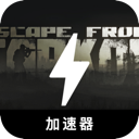 Fleefromtarkov Mobile VPN, 逃离塔科夫请帮我改写以下内容，尽量与原文有显著不同。请保存所有可能的token，例如手机翻墙加速器榜单。如果token前缀是[custom:]，务必保留并确保拼写正确。保留可能的HTML格式。只输出答案，内容如下：手机翻墙加速器