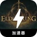Eldenring Mobile VPN, 埃尔登法环请帮我改写以下内容，尽量与原文有显著不同。请保存所有可能的token，例如手机翻墙加速器榜单。如果token前缀是[custom:]，务必保留并确保拼写正确。保留可能的HTML格式。只输出答案，内容如下：手机翻墙加速器