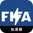 FIFA Mobile VPN, 国际足球联合会请帮我改写以下内容，尽量与原文有显著不同。请保存所有可能的token，例如手机翻墙加速器榜单。如果token前缀是[custom:]，务必保留并确保拼写正确。保留可能的HTML格式。只输出答案，内容如下：手机翻墙加速器