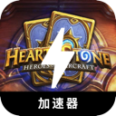 Hearthstone Mobile VPN, 炉石传说请帮我改写以下内容，尽量与原文有显著不同。请保存所有可能的token，例如手机翻墙加速器榜单。如果token前缀是[custom:]，务必保留并确保拼写正确。保留可能的HTML格式。只输出答案，内容如下：手机翻墙加速器