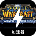 Amazing Mobile VPN, 魔兽世界请帮我改写以下内容，尽量与原文有显著不同。请保存所有可能的token，例如手机翻墙加速器榜单。如果token前缀是[custom:]，务必保留并确保拼写正确。保留可能的HTML格式。只输出答案，内容如下：手机翻墙加速器