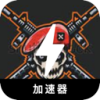 第一人称射击游戏请帮我改写以下内容，尽量与原文有显著不同。请保存所有可能的token，例如手机翻墙加速器榜单。如果token前缀是[custom:]，务必保留并确保拼写正确。保留可能的HTML格式。只输出答案，内容如下：手机翻墙加速器