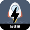 翻越墙壁的小火箭请帮我改写以下内容，尽量与原文有显著不同。请保存所有可能的token，例如手机翻墙加速器榜单。如果token前缀是[custom:]，务必保留并确保拼写正确。保留可能的HTML格式。只输出答案，内容如下：手机翻墙加速器
